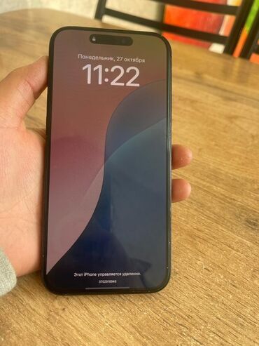 цена iphone xs max: IPhone 16 Pro Max, Колдонулган, 256 ГБ, Кара, Бөлүп төлөө менен, 100 %