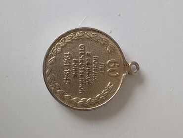 флаг герб кыргызстана: Продаю