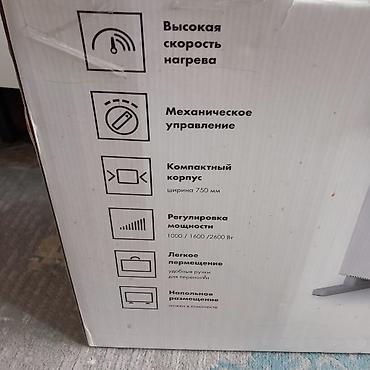 кронштейн с полкой: Электрический обогреватель Конвекторный, Напольный, более 2000 Вт — 4