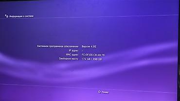 ps5 slim digital: Sony PlayStation 3 Slim (CECH-30xx, серийный на корпусе) + диск Grand — 7