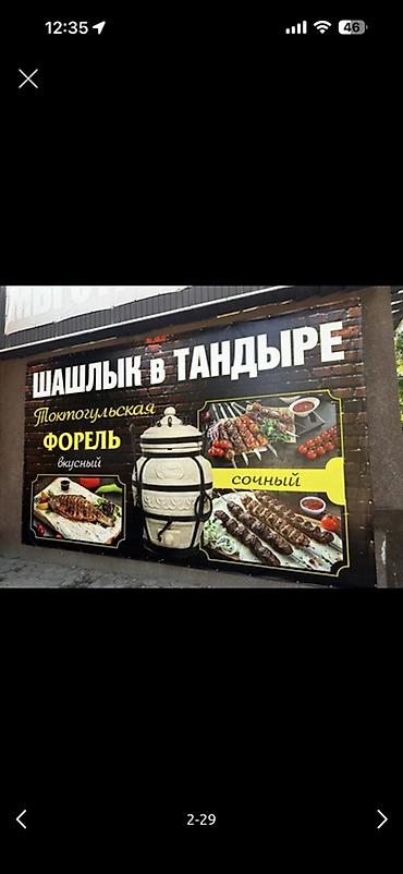 Печать: Шелкография, Широкоформатная печать, Высокоточная печать, | Кепки, Визитки, Баннеры — 8