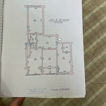 Продажа квартир: 3 комнаты, 98 м², Элитка, 10 этаж, Евроремонт — 16