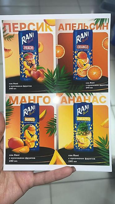 Торговые агенты: Требуется Торговый агент, График: Пятидневка, Без опыта, Карьерный рост, Полный рабочий день — 13