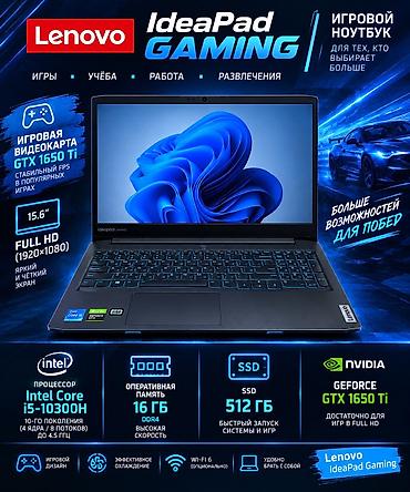 Игровой, Б/у, Intel Core i5