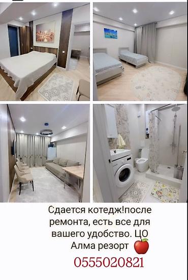 Коттедж, Чон-Сары-Ой, 6 мест