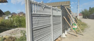 Бетонные еврозаборы: Евро забор Эвро забор высота 1,5 длина2метр Установкасы менен 3200сом — 5