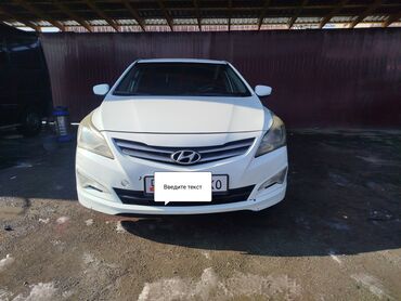 Hyundai: Hyundai Solaris: 2015 г., 1.4 л, Механика, Бензин, Седан