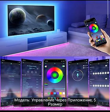 Ички жасалга: RGB светодиодная лента 5 метров с управлением через приложение - — 8