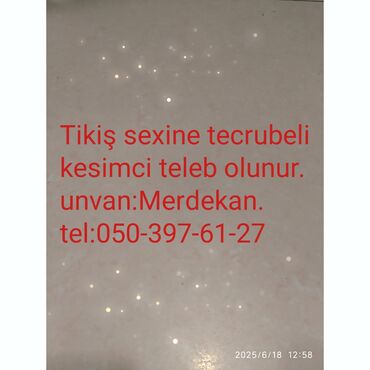 zaqatalada iş elanlari: Derzi sexine tecrubeli xanim KESIMCI teleb olunur.unvan MERDEKAN. TEL