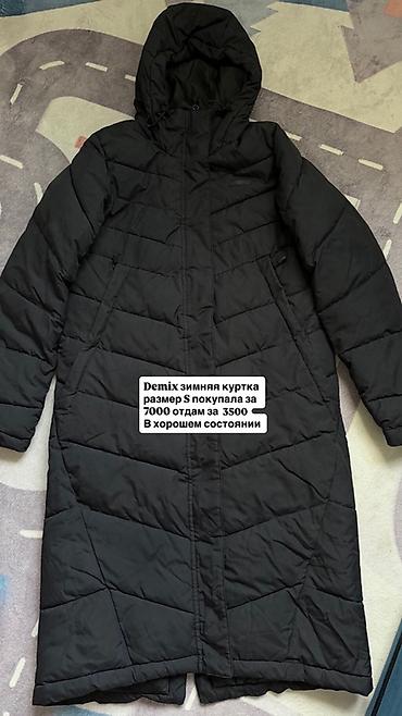 Сырт кийим: Подборка верхней одежды: 1) Куртка Uniqlo, легкая. Цвет: бордовый — 6