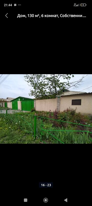 дом в московской районе село садовое: Дом, 130 м², 6 комнат, Собственник, Косметический ремонт
