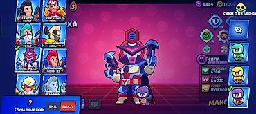 clash of: Игровой аккаунт Brawl Stars на всех персонажей есть скины - Кубков — 4