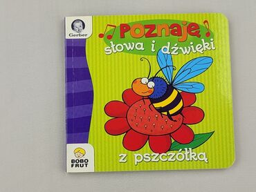 Book, genre - Kids & young adults, condition - Perfect