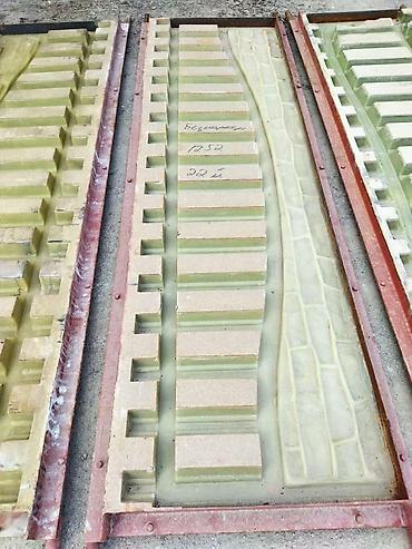 Матрицы для стройматериалов: Продаются формы для заливки еврозабора — 5