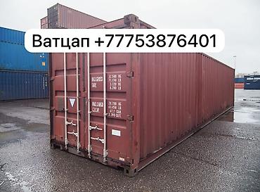вагон талас: Морские контейнеры 40 футов (стандарт и High Cube). Характеристики: - — 1
