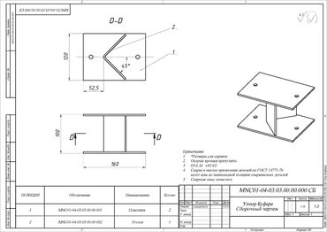 Другие стройуслуги: Здравствуйте! Предоставляю услугу чертежника, 3Д моделирование и — 8