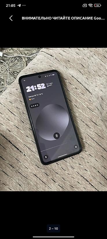 poco 4x: Google Pixel 8 Pro, цвет Obsidian (черный) Комплектация: - смартфон — 2