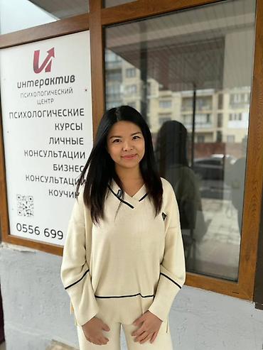 Медицинские услуги: Психологический центр Психологический центр Психологический центр — 11