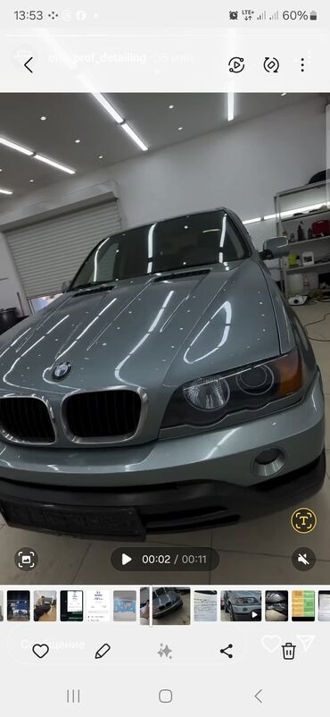 BMW: BMW X5: 2003 г., 3 л, Автомат, Дизель, Кроссовер