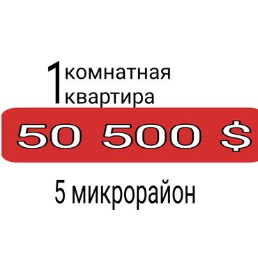 Склады и мастерские: 1 комната, 32 м², Индивидуалка, 5 этаж, Косметический ремонт