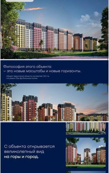 продается квартира новопавловка: 1 комната, 40 м²