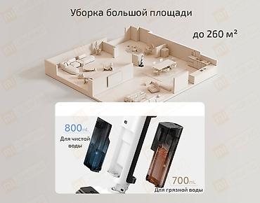 моющий пылесос xiaomi: Вертикальный пылесос Новый Полная оплата — 9