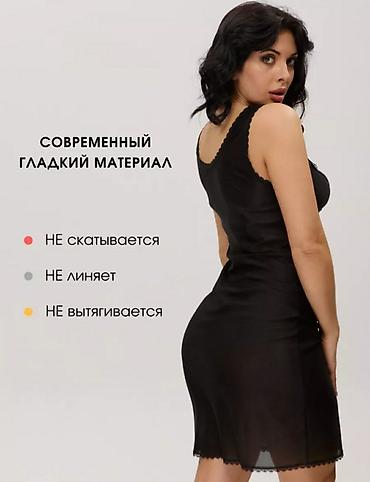 Повседневные платья: Повседневное платье, Платье-комбинация, 8XL — 6