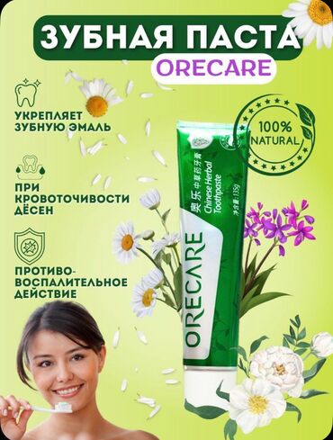 спираль мирена купить в турции: Зубная паста Тяньши (Tiens Toothpaste) – описание, состав и свойства