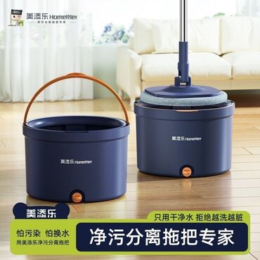 виледа швабра: Швабра Mop Master G5 с системой раздельной чистой/грязной воды -