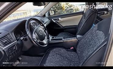 Lexus: Lexus CT: 2011 г., 1.8 л, Вариатор, Гибрид, Хэтчбэк — 3