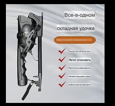 катуша: Портативная складная удочка «все‑в‑одном» - Тип: компактное — 2