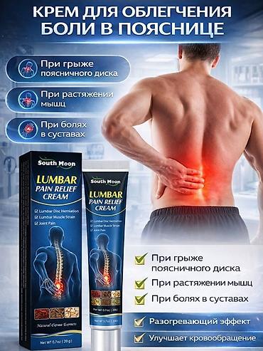 Интернет реклама: Инфографика для маркетплейсов (карточки товаров). Делаю визуалы — 8