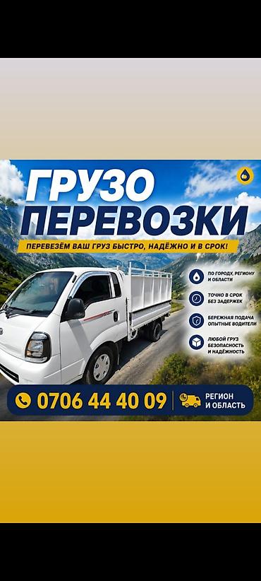 ПОРТЕР ТАКСИ, ПОРТЕР ТАКСИ, ПОРТЕР ТАКСИ, ПОРТЕР ТАКСИ, ПОРТЕР ТАКСИ