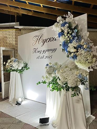 Другие товары для праздников: Декор и оформление торжеств в светлой классике - Фотозоны и задники — 14