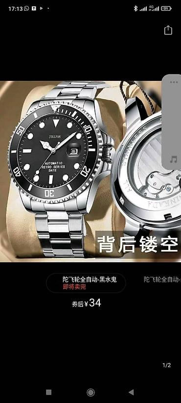 Дроны: Набор техники и инструментов для дома и хобби: 1) Квадрокоптер E88 — 8