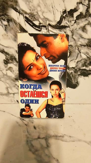 dvd video: Retro kinosu həvəskarları, eləcə də kolleksiyaçılar üçün nadir tapılan — 4