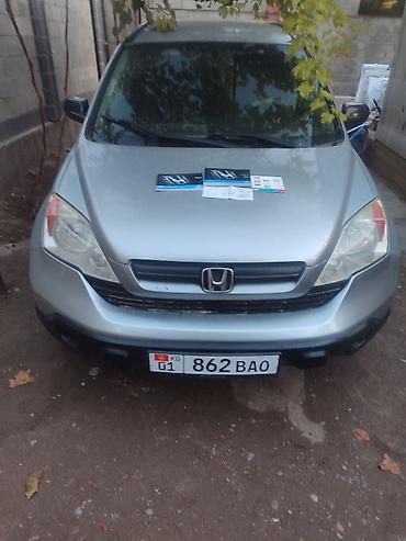 Унаа сатуу: Honda CR-V: 2008 г., 2.4 л, Автомат, Бензин, Кроссовер — 3