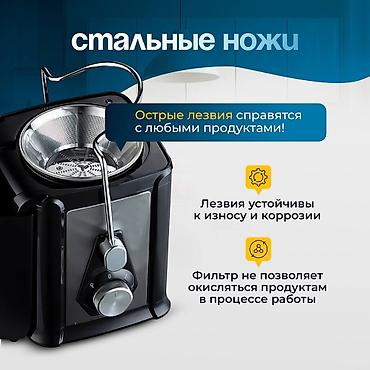 соковыжималка bosch: Соковыжималка, Новый, Платная доставка, Самовывоз, Бесплатная доставка — 3