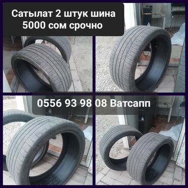 тормозной диск бмв е39: Сатылат шина 2 штук 5000 сом срочно