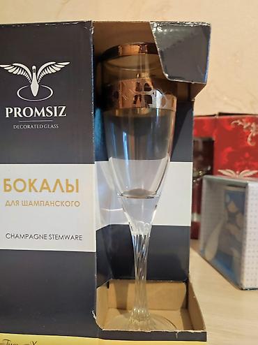 Бокалы: Бокалы для шампанского PROMSIZ (Decorated Glass) - Тип: фужеры/флюте — 2