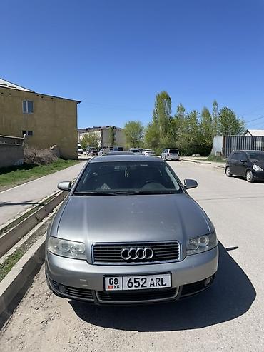 Продажа авто: Audi A4: 2002 г., 2.4 л, Автомат, Седан — 2