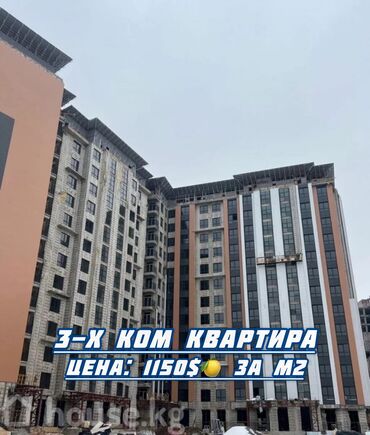 Продажа квартир: 3 комнаты, 130 м², Элитка, 5 этаж, ПСО (под самоотделку)