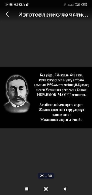 оптом метал: Изготовление табличек, Изготовление овалов с фото, Облицовка надгробий | Металл, Габбро, Мрамор | Установка, Оформление — 2