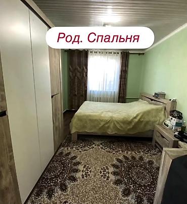 Продажа участков: 5 соток, Для строительства, Красная книга, Тех паспорт — 14