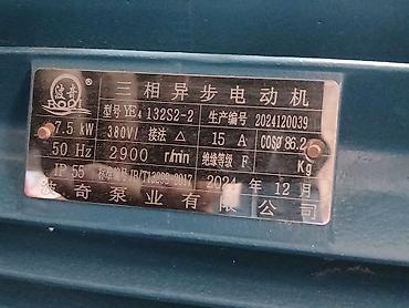 Оборудование для производства: Насосный агрегат с электродвигателем BOQI (инлайн, фланцевый) - Тип — 3