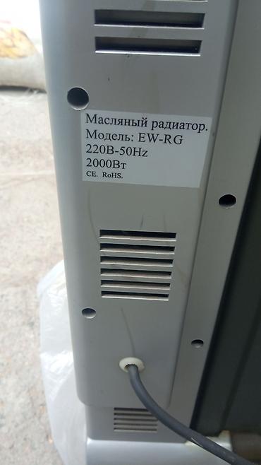 подогрев бака: Продаю масляный обогреватель 1800 сом — 2