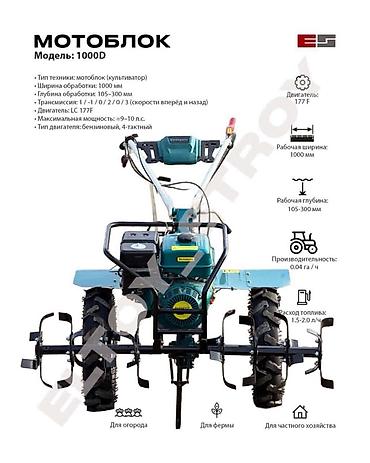 Мотокультиваторы: МОТОБЛОКИ ОТ 30000 до 150,000 — 9