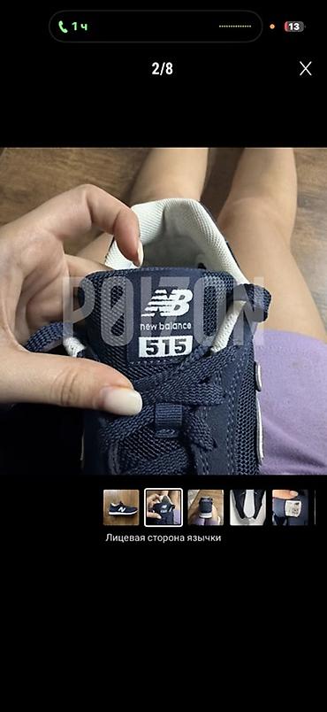 Кроссовки и спортивная обувь: Мужские кроссовки, 42, New Balance, Новый, цвет - Синий, Самовывоз, Платная доставка — 2