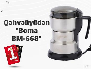 cofee: Qəhvəüyüdən "Boma BM-668"KREDİTLƏ! Aylıq 2.46 azn ödəməklə məhsulumuzu — 1