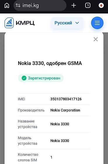 Nokia: Nokia 1, Б/у, 1 SIM — 7